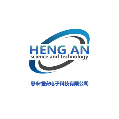 惠來(lái)恒安電子科技企業(yè)logo
