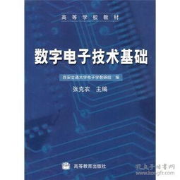 工程技術 北京二手書店 孔夫子舊書網