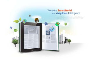 平板電腦科技數碼psd素材